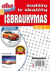 ID 28 oho greiti! Žodžių ir skaičių išbraukymas ID 28 oho greiti! Žodžių ir skaičių išbraukymas